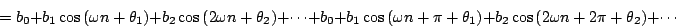 \begin{displaymath}
=
{b_0} +
{b_1} \cos \left ( \omega n + {\theta_1} \right...
...\cos \left ( 2 \omega n + 2 \pi + {\theta_2} \right ) + \cdots
\end{displaymath}