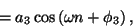 \begin{displaymath}
= {a_3} \cos \left ( \omega n + {\phi _ 3} \right ) ,
\end{displaymath}