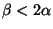 $\beta < 2\alpha $