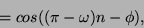 \begin{displaymath}
= cos((\pi - \omega)n - \phi) ,
\end{displaymath}