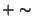 $\mathrm{+}\sim$