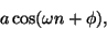 \begin{displaymath}
a \cos (\omega n + \phi),
\end{displaymath}