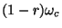 $(1-r)\omega_c $