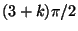 $(3+k)\pi / 2$