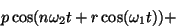 \begin{displaymath}
p \cos ( n {\omega_2} t + r \cos ({\omega_1} t)) +
\end{displaymath}
