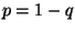 $p=1-q$